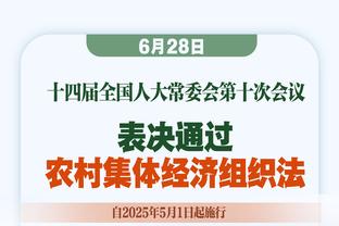 Shams：布朗尼目前已获准重返球场 他将在下周恢复球队训练